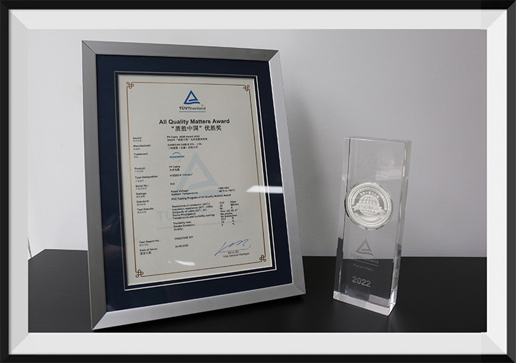 SUNKEAN won the PV Cable AQM Award 2022” awarded by TÜV Rheinland